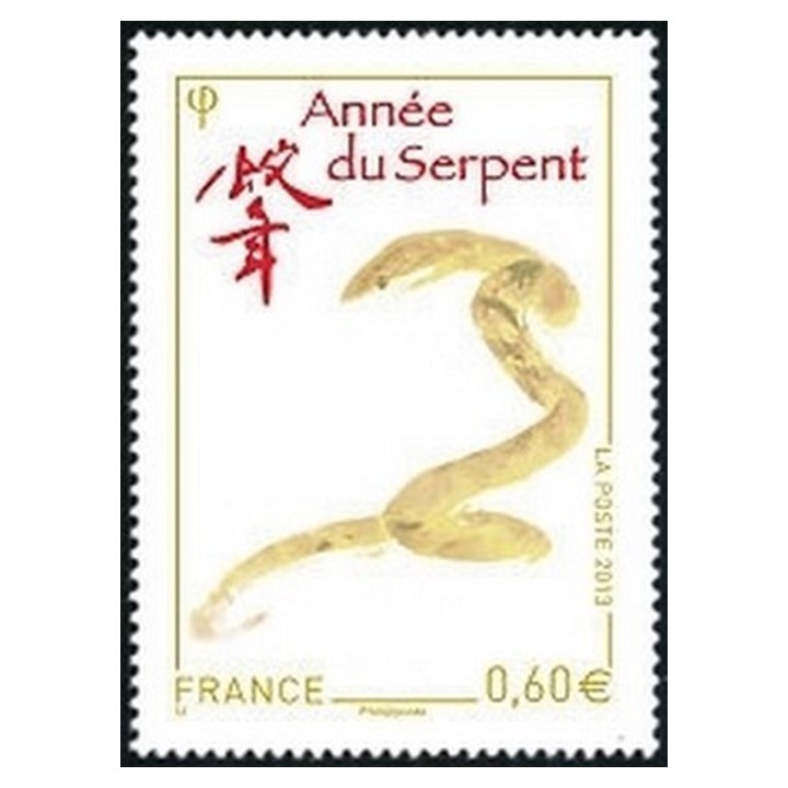 France - 4712A