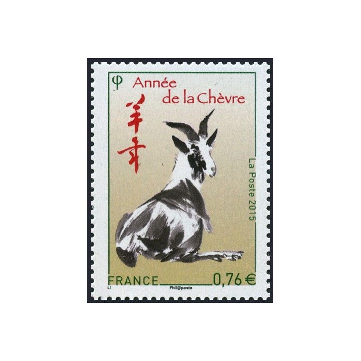 France - 4926