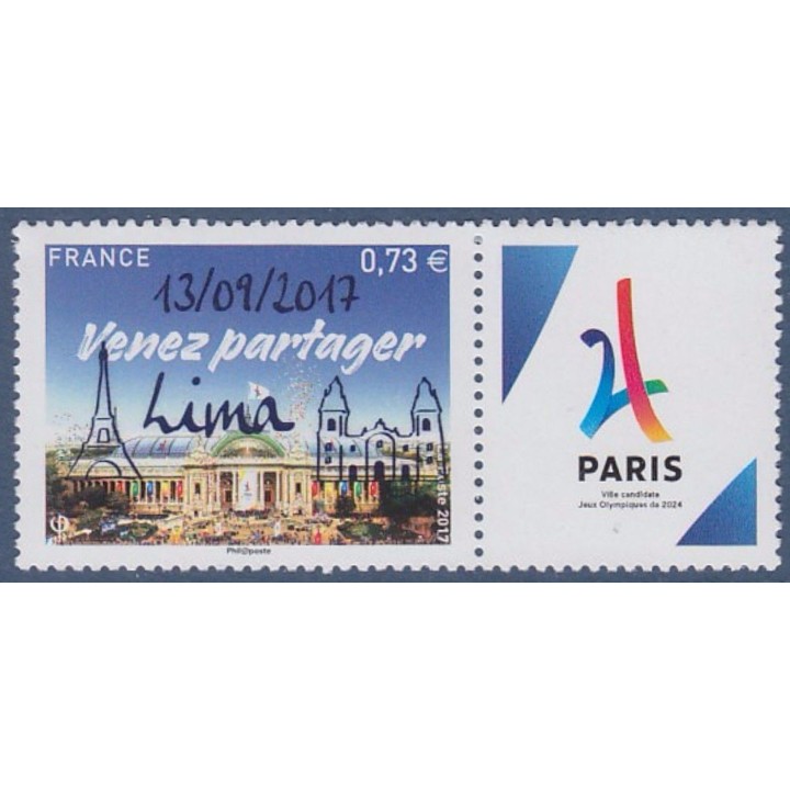 France - 5144A surchargé \"LIMA\"