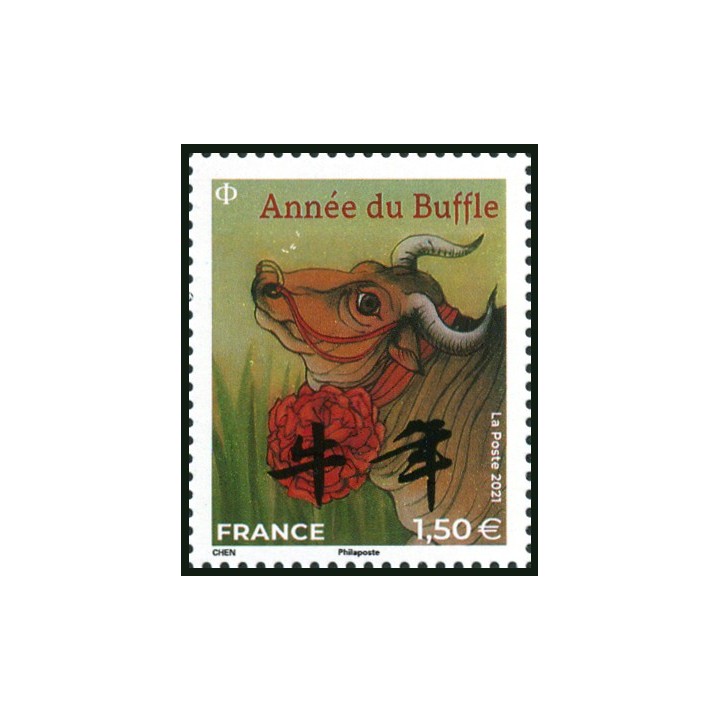 France - 5470 Nouvel An Chinois : 2021 année du buffle - petit timbre \"lettre internationale\"