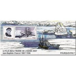 France - Bloc Souvenir 034 sans étui