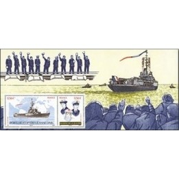France - Bloc Souvenir 046 sans étui