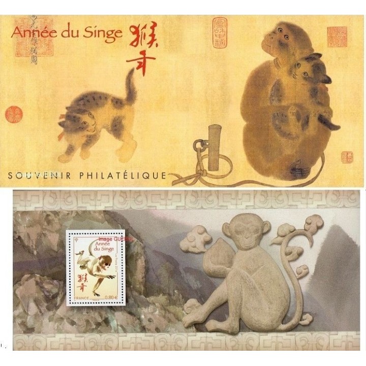 France - Bloc Souvenir 122 avec étui
