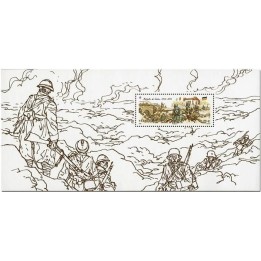 France - Bloc Souvenir 126 sans étui