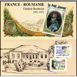 France - Bloc Souvenir 150 avec étui