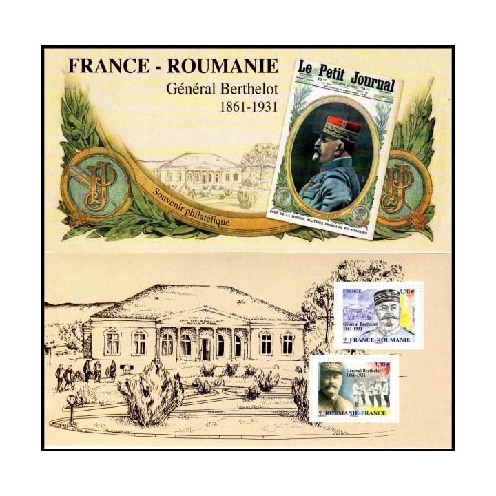 France - Bloc Souvenir 150 avec étui