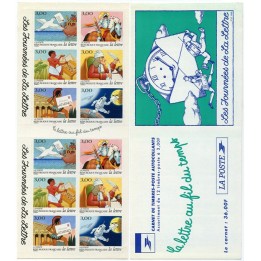 France - Carnet BC3161A