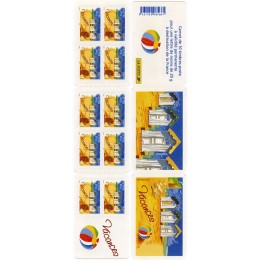 France - Carnet BC3788