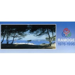 France - Emission Commune 12 (1996)