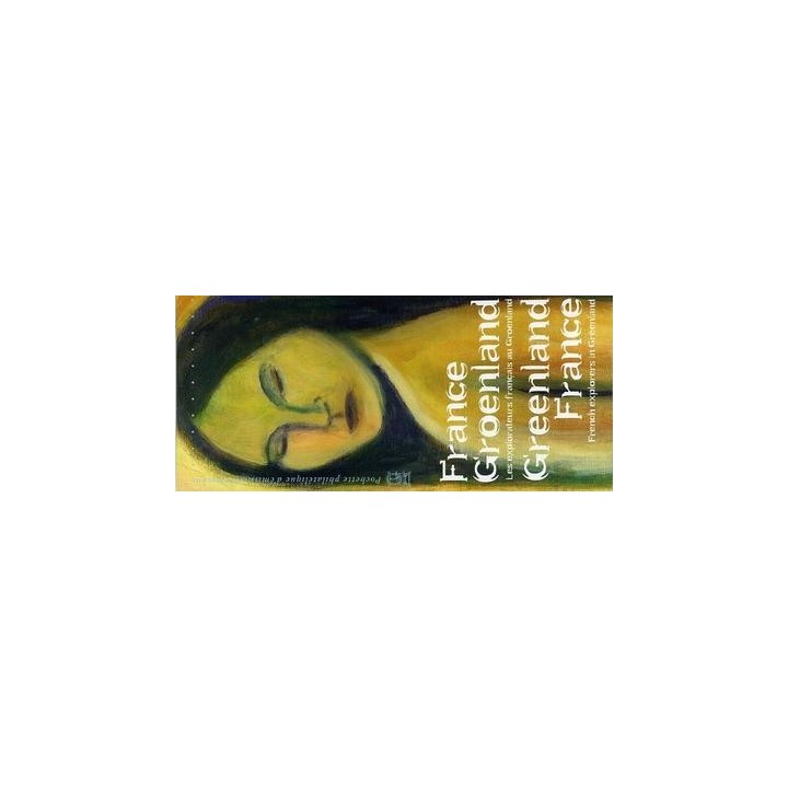 France - Emission Commune 31 (2007)