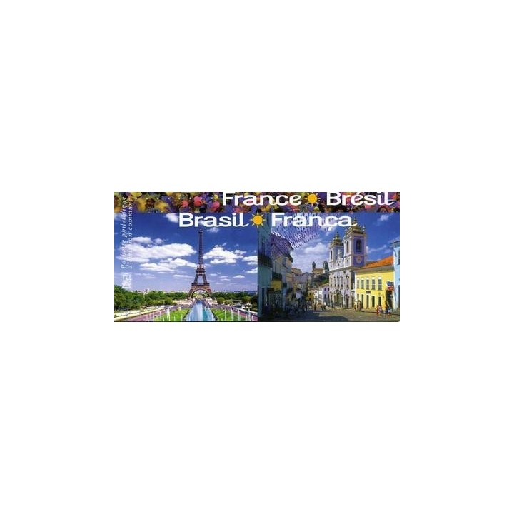 France - Emission Commune 33 (2008)