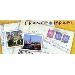 France - Emission Commune 35 (2008)