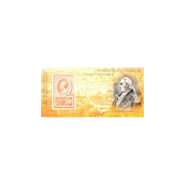 France - Emission Commune 38 (2009)