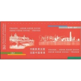 France - Emission Commune 41 (2012)
