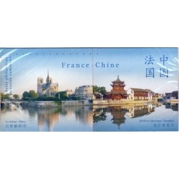 France - Emission Commune 50 (2014)