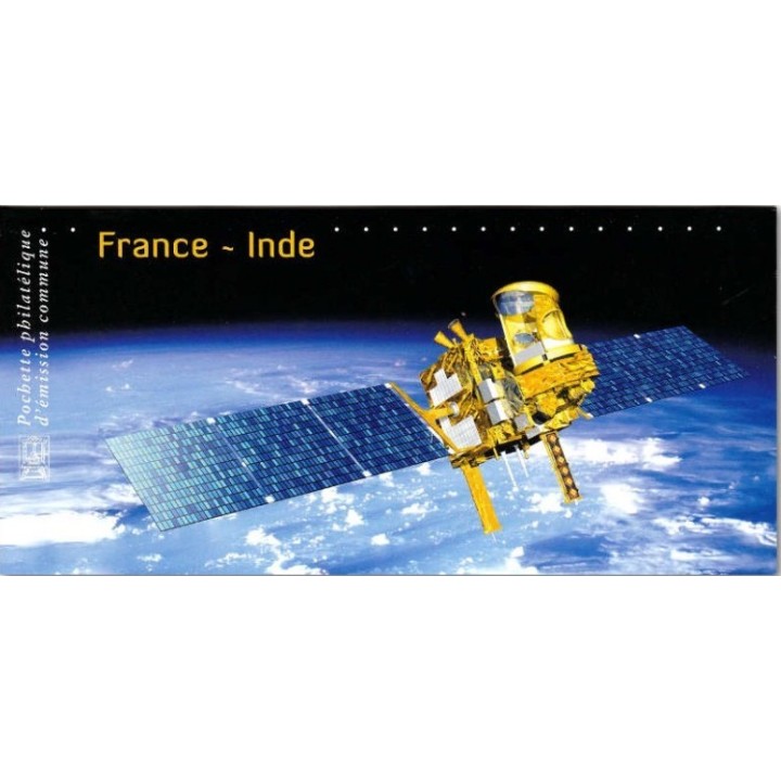 France - Emission Commune 52 (2015)