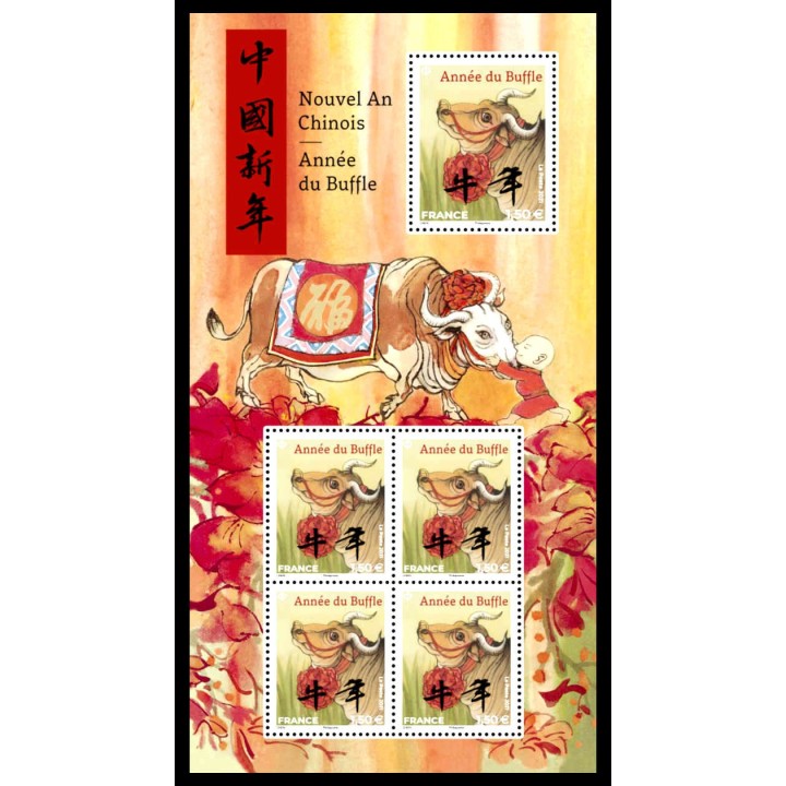 France - F5469