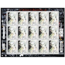 France - Feuillets de France F007 \"Ludwig van Beethoven\"