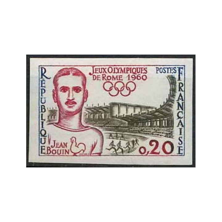 France - Non Dentelé 1265a
