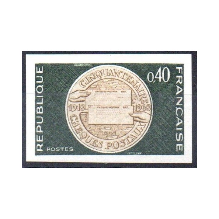 France - Non Dentelé 1542a