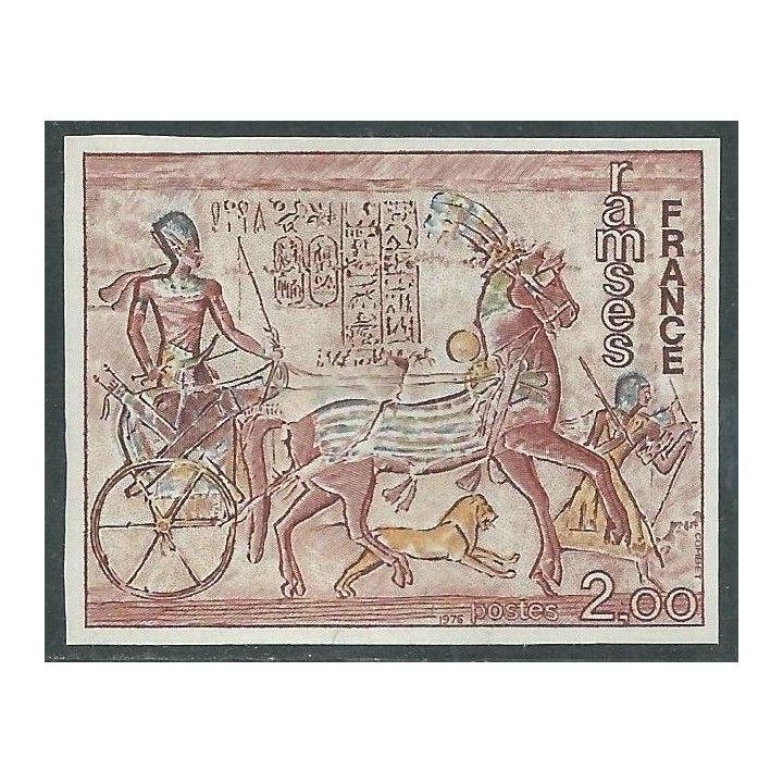 France - Non Dentelé 1899a