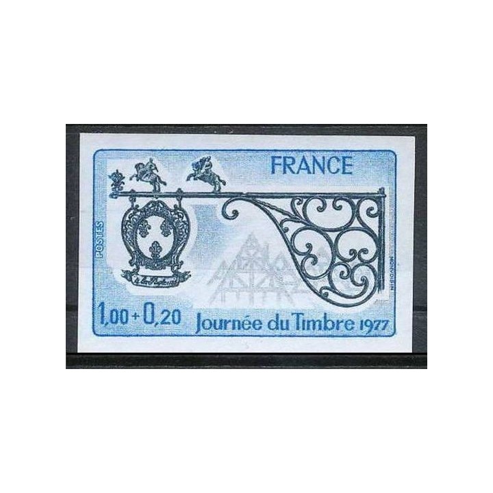 France - Non Dentelé 1927a