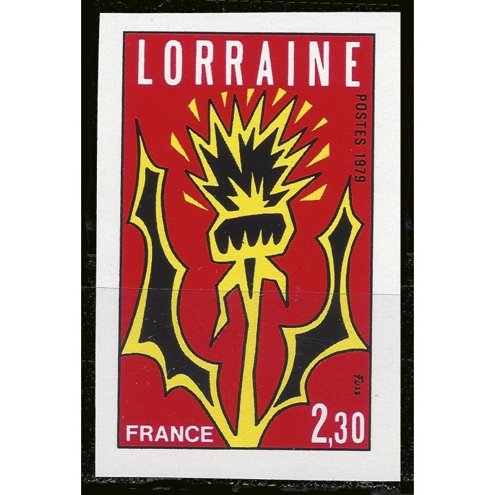 France - Non Dentelé 2065a