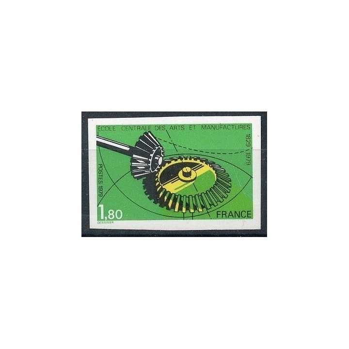 France - Non Dentelé 2066a
