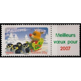 France - Personnalisé 3986Aa TP « Meilleurs vœux 2007 »