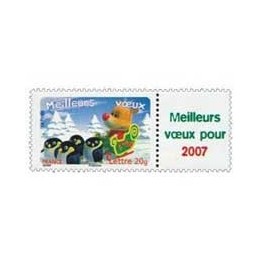France - Personnalisé 3986Aa TP « Meilleurs vœux 2007 »