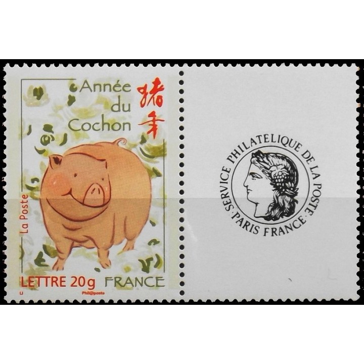 France - Personnalisé 4001A Ceres