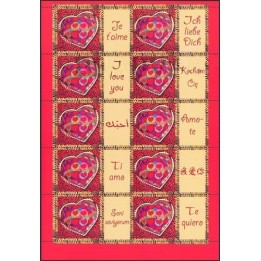 France - Personnalisé F3861Aa « Je t \'aime »