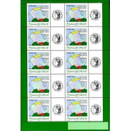 France - Personnalisé F3927A Ceres