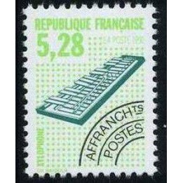 France - Préoblitéré 221
