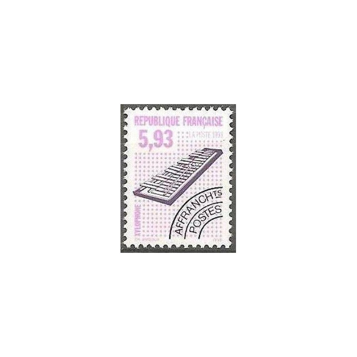France - Préoblitéré 231