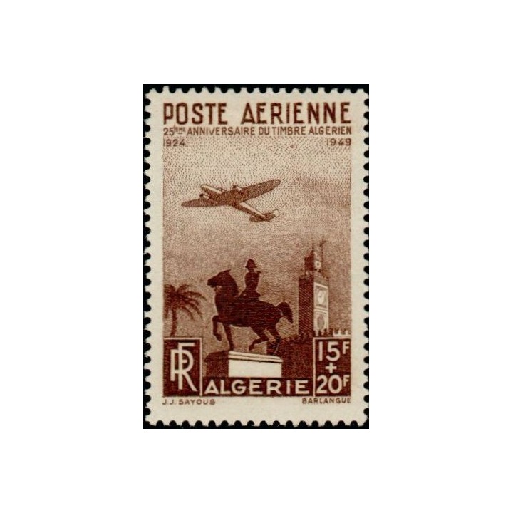 Algerie - Poste Aérienne 13