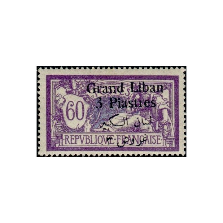 Grand Liban - 033