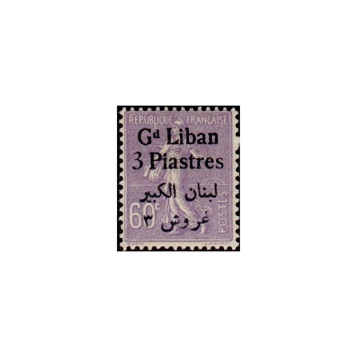 Grand Liban - 034