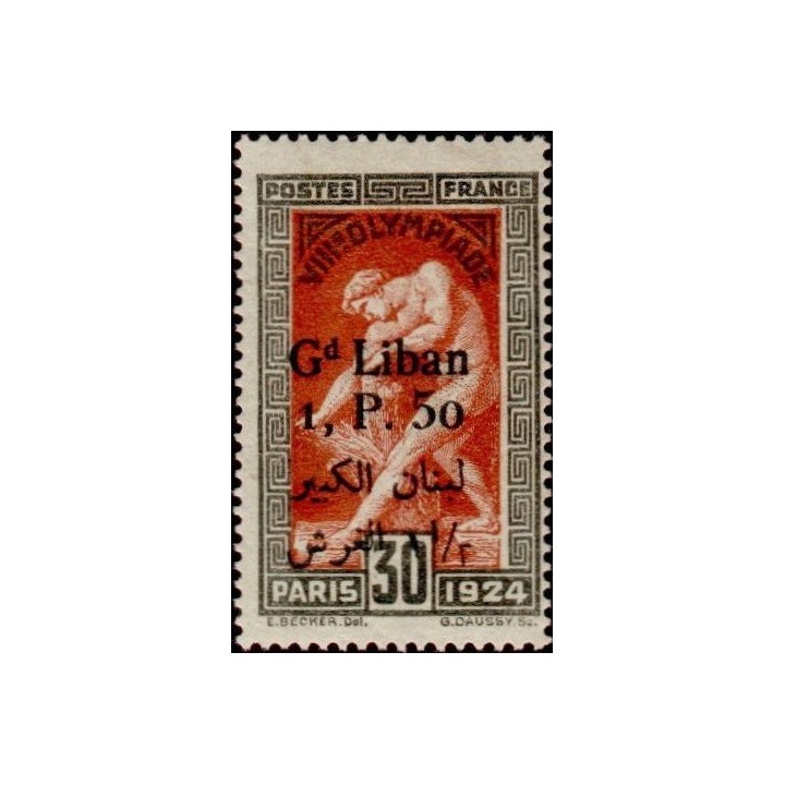 Grand Liban - 047