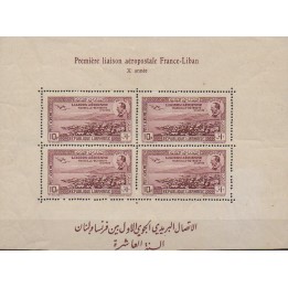 Grand Liban - Bloc Feuillet 1
