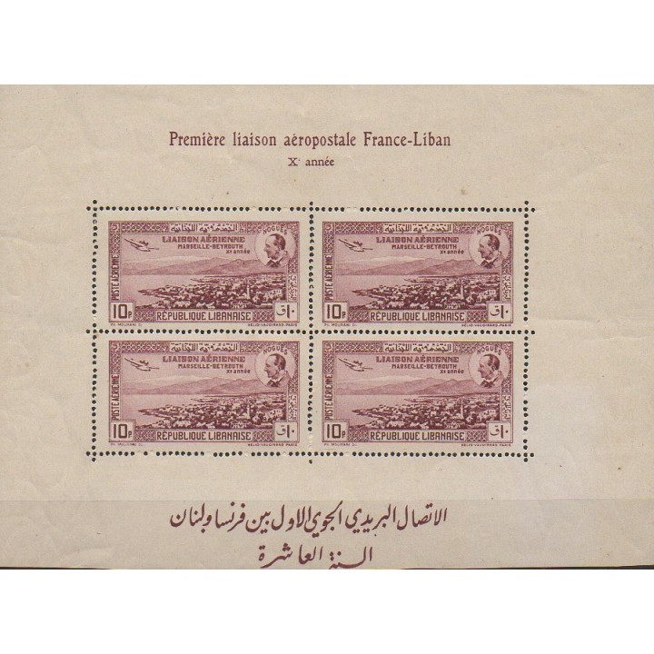 Grand Liban - Bloc Feuillet 1