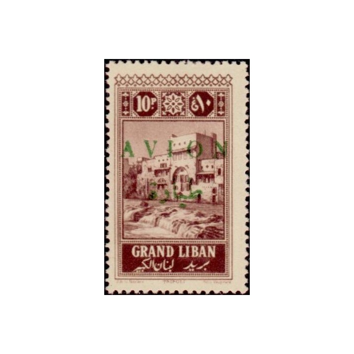 Grand Liban - Poste Aérienne 012