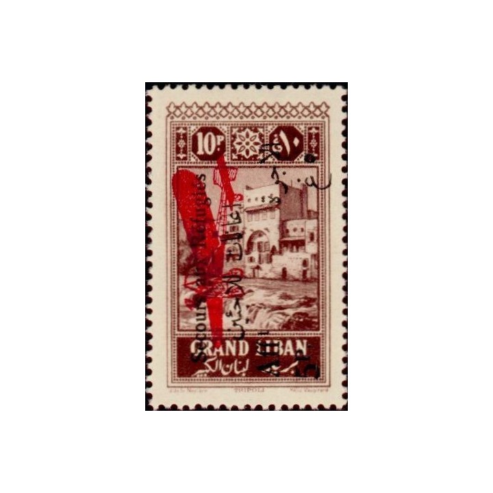 Grand Liban - Poste Aérienne 020