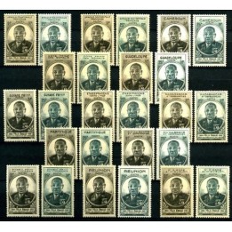 Grandes séries coloniales 1945 - Gouverneur Général Félix Eboué
