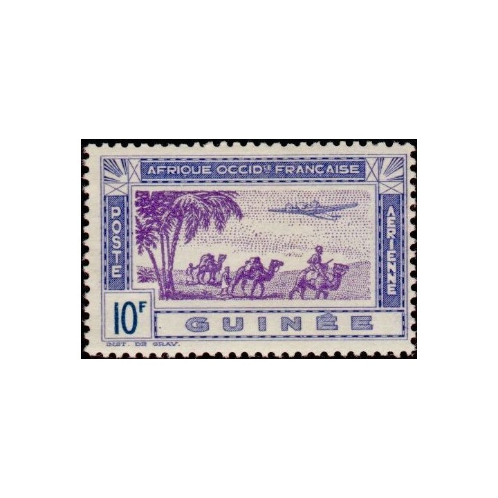 Guinée - Poste Aérienne 15