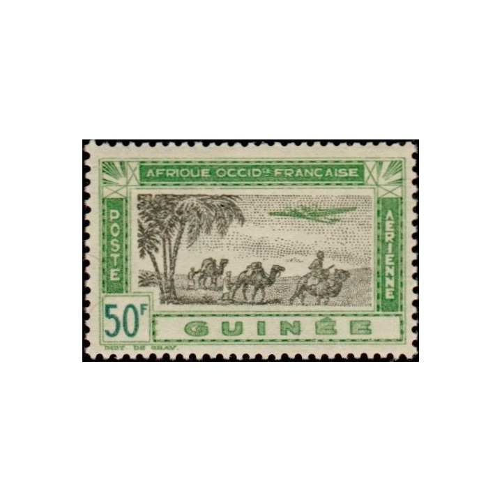 Guinée - Poste Aérienne 17