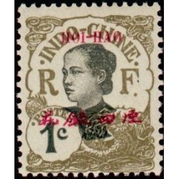Hoï-Hao - 49