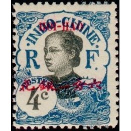 Hoï-Hao - 51