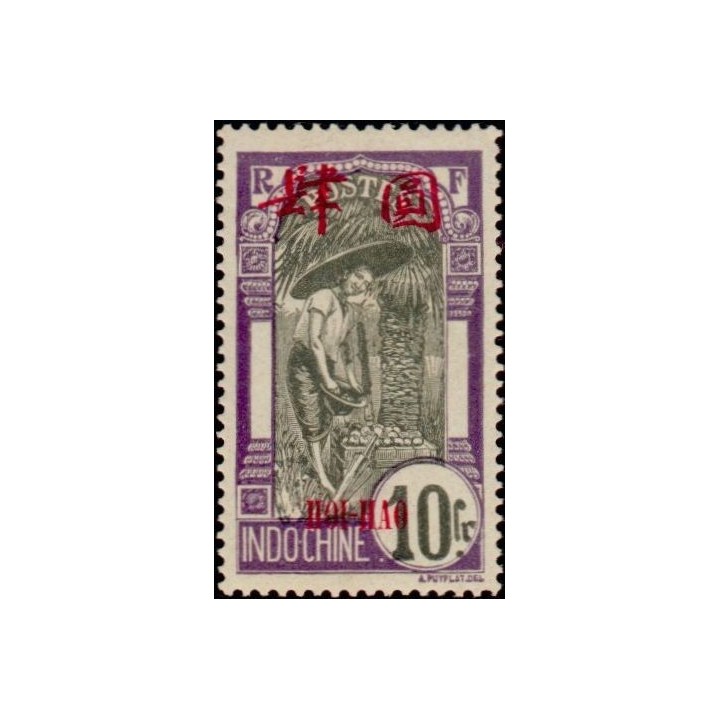 Hoï-Hao - 65