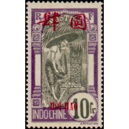 Hoï-Hao - 65
